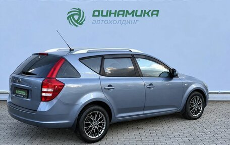KIA cee'd I рестайлинг, 2009 год, 630 000 рублей, 5 фотография