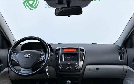 KIA cee'd I рестайлинг, 2009 год, 630 000 рублей, 11 фотография