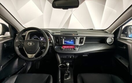 Toyota RAV4, 2015 год, 2 143 000 рублей, 14 фотография