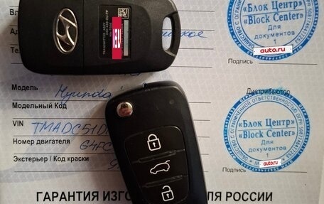Hyundai i30 I, 2009 год, 660 000 рублей, 24 фотография