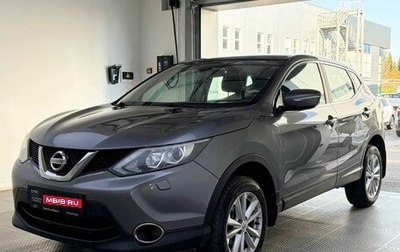 Nissan Qashqai, 2014 год, 1 055 000 рублей, 1 фотография