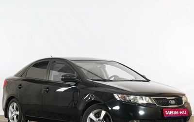 KIA Cerato III, 2012 год, 850 000 рублей, 1 фотография