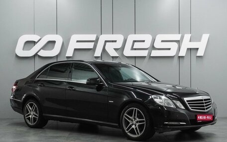 Mercedes-Benz E-Класс, 2012 год, 1 325 000 рублей, 1 фотография