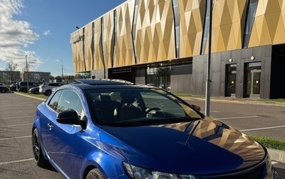 KIA Cerato III, 2011 год, 680 000 рублей, 1 фотография