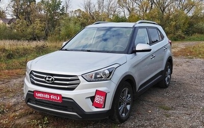Hyundai Creta I рестайлинг, 2017 год, 1 500 000 рублей, 1 фотография