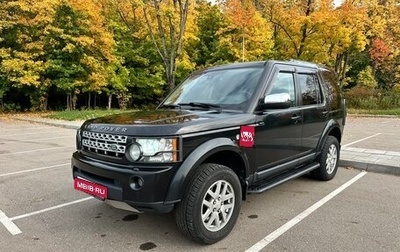 Land Rover Discovery IV, 2010 год, 1 950 000 рублей, 1 фотография