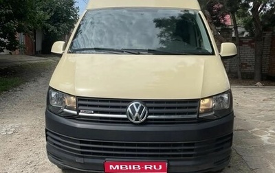 Volkswagen Caravelle T6 рестайлинг, 2016 год, 2 650 000 рублей, 1 фотография