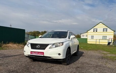 Lexus RX III, 2010 год, 1 560 000 рублей, 1 фотография