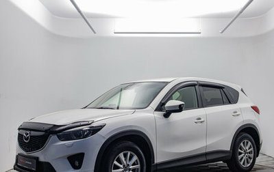 Mazda CX-5 II, 2014 год, 1 295 000 рублей, 1 фотография