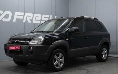 Hyundai Tucson III, 2008 год, 870 000 рублей, 1 фотография