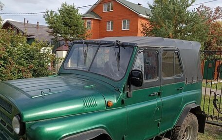 ЛуАЗ 3151, 1987 год, 555 000 рублей, 5 фотография