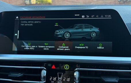 BMW 3 серия, 2019 год, 4 300 000 рублей, 31 фотография