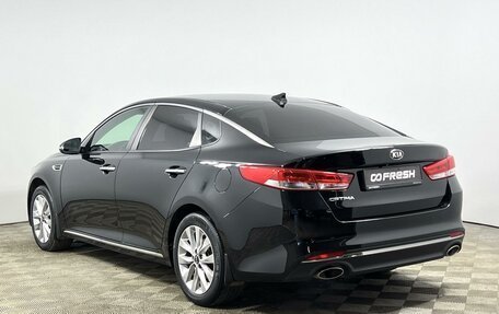 KIA Optima IV, 2017 год, 1 945 200 рублей, 2 фотография