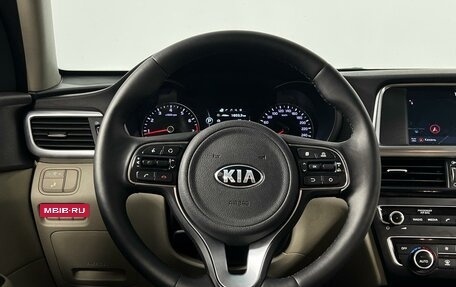 KIA Optima IV, 2017 год, 1 945 200 рублей, 7 фотография