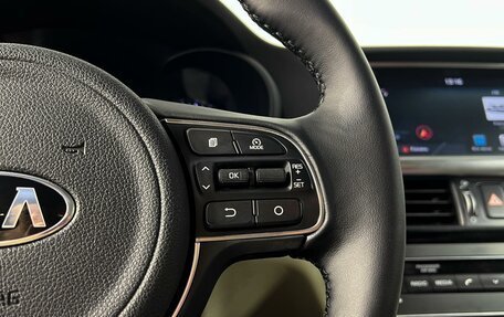 KIA Optima IV, 2017 год, 1 945 200 рублей, 12 фотография