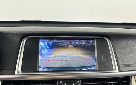 KIA Optima IV, 2017 год, 1 945 200 рублей, 16 фотография