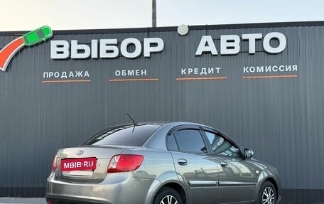 KIA Rio II, 2010 год, 599 000 рублей, 2 фотография