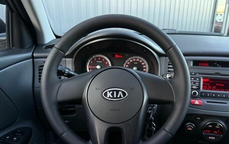 KIA Rio II, 2010 год, 599 000 рублей, 11 фотография