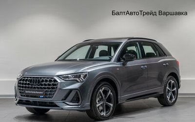 Audi Q3, 2026 год, 4 100 000 рублей, 1 фотография