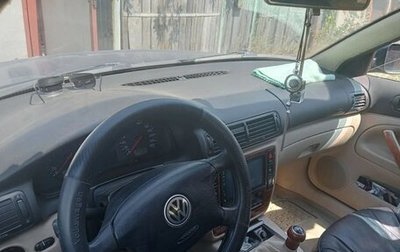 Volkswagen Passat B5+ рестайлинг, 1999 год, 230 000 рублей, 1 фотография