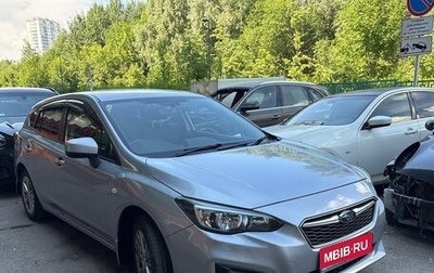 Subaru Impreza IV, 2018 год, 1 120 000 рублей, 1 фотография