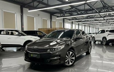 KIA Optima IV, 2017 год, 1 690 000 рублей, 1 фотография