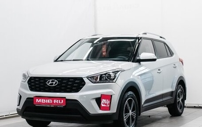 Hyundai Creta I рестайлинг, 2020 год, 1 999 000 рублей, 1 фотография