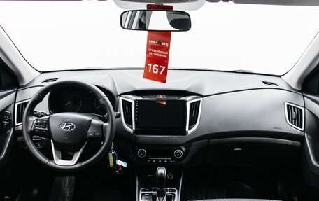 Hyundai Creta I рестайлинг, 2020 год, 1 999 000 рублей, 13 фотография