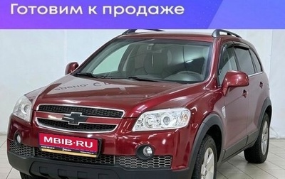 Chevrolet Captiva I, 2007 год, 899 000 рублей, 1 фотография