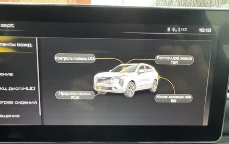 Haval Jolion, 2023 год, 1 616 000 рублей, 17 фотография