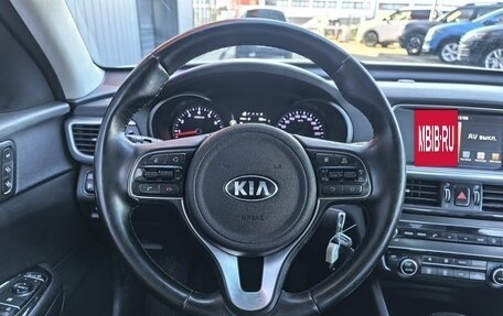 KIA Optima IV, 2017 год, 1 699 000 рублей, 7 фотография