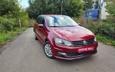 Volkswagen Polo VI (EU Market), 2019 год, 1 390 000 рублей, 1 фотография