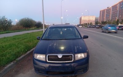 Skoda Fabia I, 2005 год, 55 000 рублей, 1 фотография