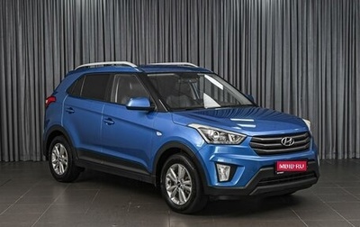 Hyundai Creta I рестайлинг, 2018 год, 1 785 000 рублей, 1 фотография