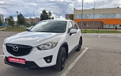 Mazda CX-5 II, 2013 год, 1 550 000 рублей, 1 фотография