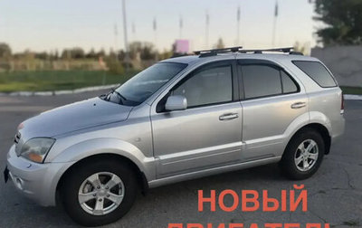 KIA Sorento IV, 2008 год, 1 300 000 рублей, 1 фотография