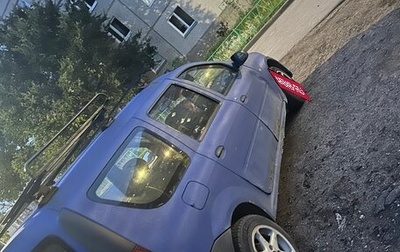 Dacia Logan I, 2008 год, 260 000 рублей, 1 фотография