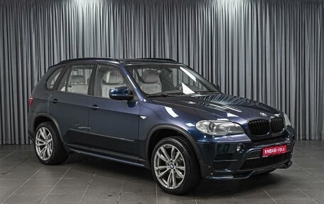 BMW X5, 2011 год, 2 629 000 рублей, 1 фотография