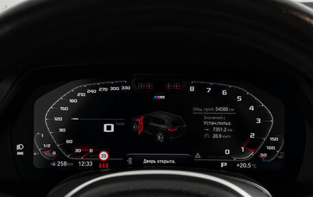 BMW X5, 2021 год, 6 700 000 рублей, 19 фотография