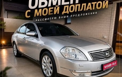 Nissan Teana, 2007 год, 685 000 рублей, 1 фотография