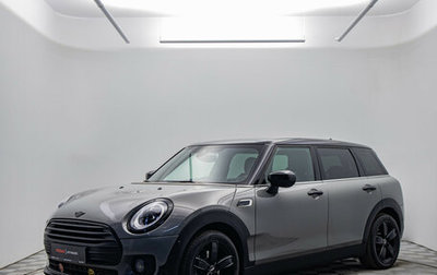 MINI Clubman, 2021 год, 2 170 000 рублей, 1 фотография