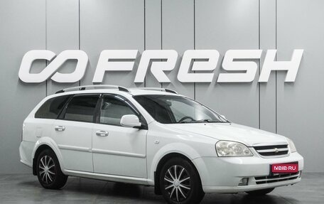 Chevrolet Lacetti, 2012 год, 529 000 рублей, 1 фотография