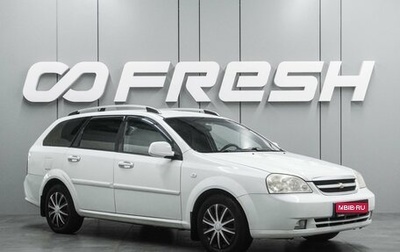 Chevrolet Lacetti, 2012 год, 529 000 рублей, 1 фотография