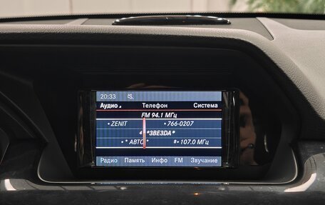 Mercedes-Benz GLK-Класс, 2014 год, 1 720 000 рублей, 11 фотография