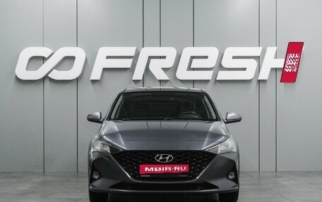 Hyundai Solaris II рестайлинг, 2022 год, 1 599 000 рублей, 3 фотография