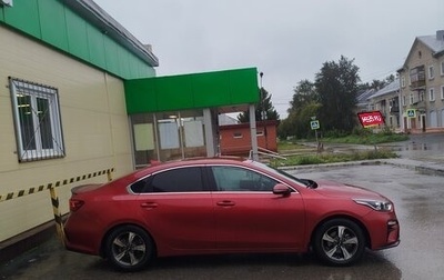 KIA Cerato IV, 2019 год, 1 450 000 рублей, 1 фотография