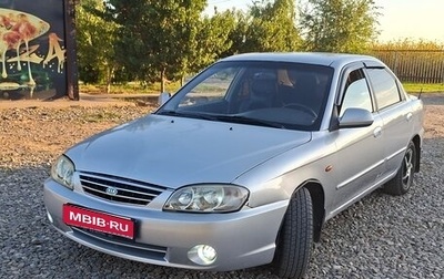 KIA Spectra II (LD), 2007 год, 365 000 рублей, 1 фотография