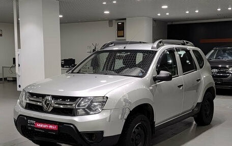 Renault Duster I рестайлинг, 2015 год, 997 000 рублей, 1 фотография