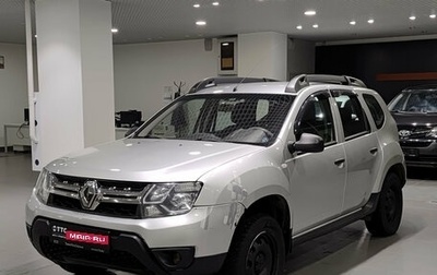 Renault Duster I рестайлинг, 2015 год, 997 000 рублей, 1 фотография