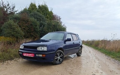 Volkswagen Golf III, 1996 год, 180 000 рублей, 1 фотография